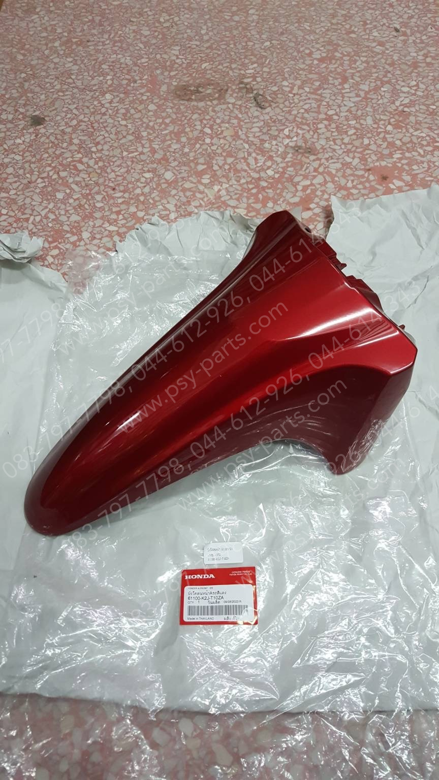 บังโคลนหน้า WAVE 110-I/21 แท้ๆ สีแดงบรอนซ์ (372) 61100-K2J-T10ZA