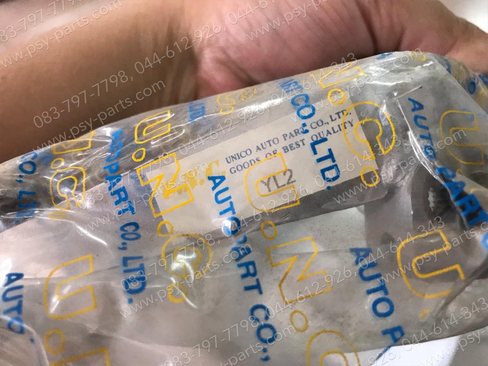 คันเกียร์ YL 2, YG 5, DX 100 (T) แบบคู่