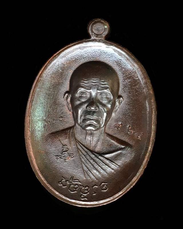 เหรียญหลวงพ่อคูณ ปริสุทโธ วัดบ้านไร่ รุ่นคูณสุคโต เหรียญอายุยืน พิมพ์ครึ่งองค์ (R3.3) เนื้อมหาชนวน หลังแบบ หมายเลข ๘๖๔