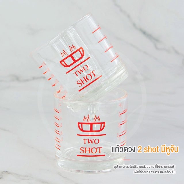 แก้วตวง 2 shot มีหูจับ Measuring cup 2 shot with handle DELISIO (1ชิ้น) จำหน่ายโดย ทีอีเอ