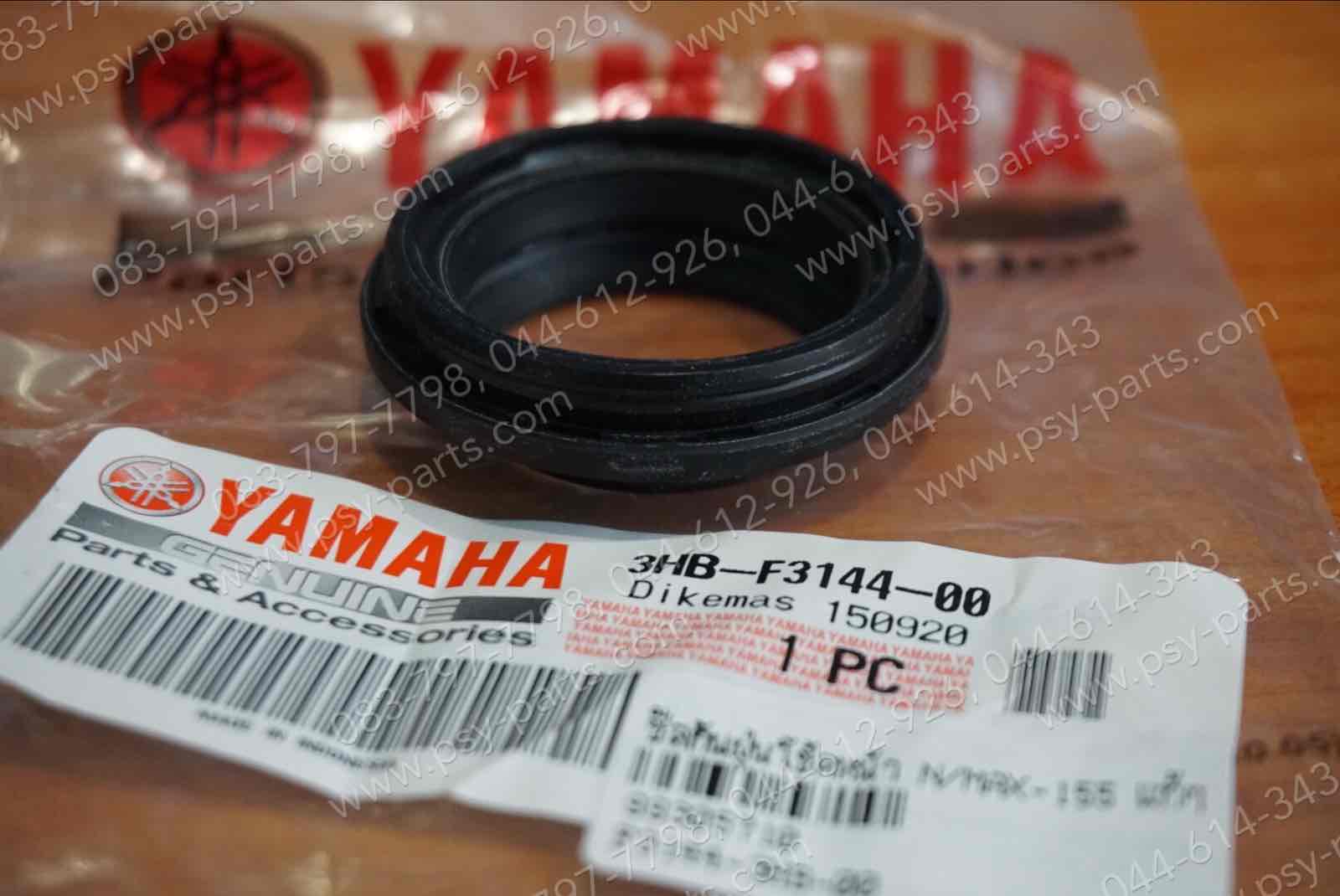 ซีลกันฝุ่นโช้คหน้า NMAX แท้ๆ 3HB-F3144-00