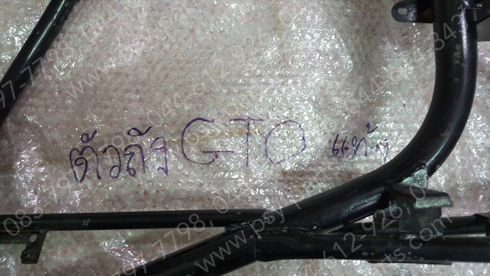 ตัวถัง GTO แท้ๆ