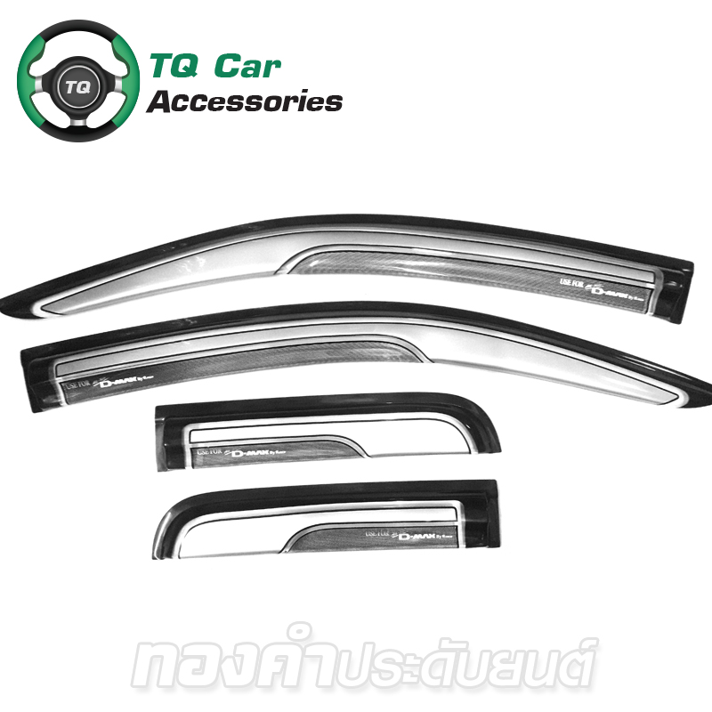 กันสาด ISUZU D - max All new หน้า + แคป