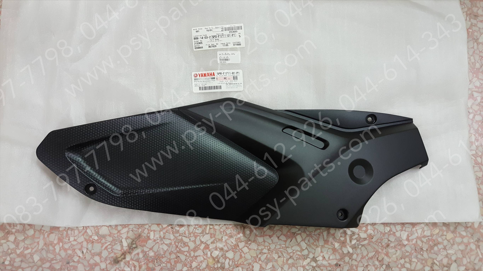 ฝาครอบข้างเล็ก/ซ้าย NOUVO 135 แท้ๆ สีดำด้าน 5P0-F1711-01-P1