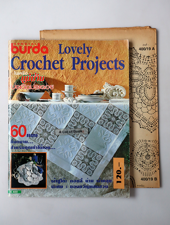 Lovely crochet project