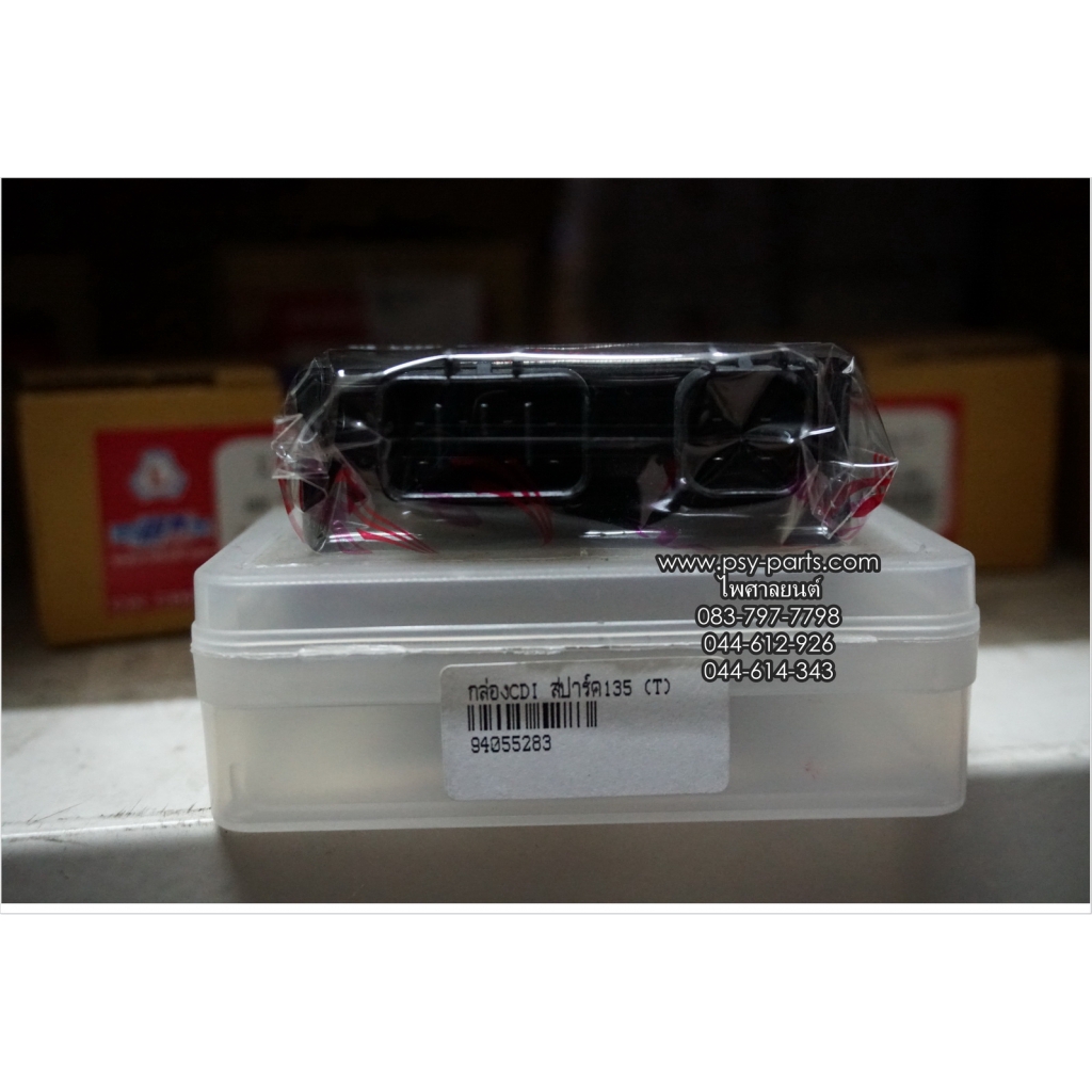 กล่อง CDI SPARK 135 (T)