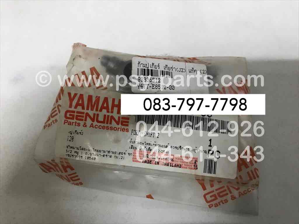 ก้ามปูเกียร์ TIARA (JZ) แท้ๆ (2) 4TT-E8512-00