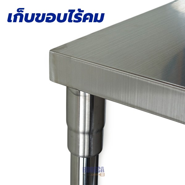 โต๊ะเตรียม มีพื้นล่าง 1800x800x750 (Chen) แมสเตอร์แวร์