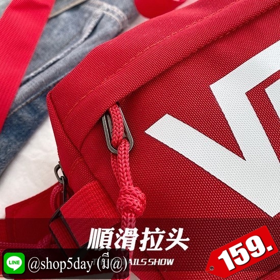 ♨️ กระเป๋าสะพาย คาดอก-เอว Vans Hot⚡️