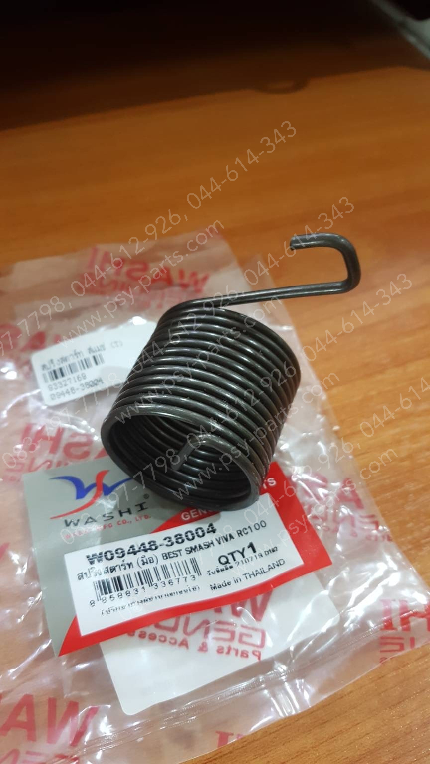 สปริงสตาร์ท SMASH, BEST, FD 110, KATANA, SHOGUN, VIVA (T)