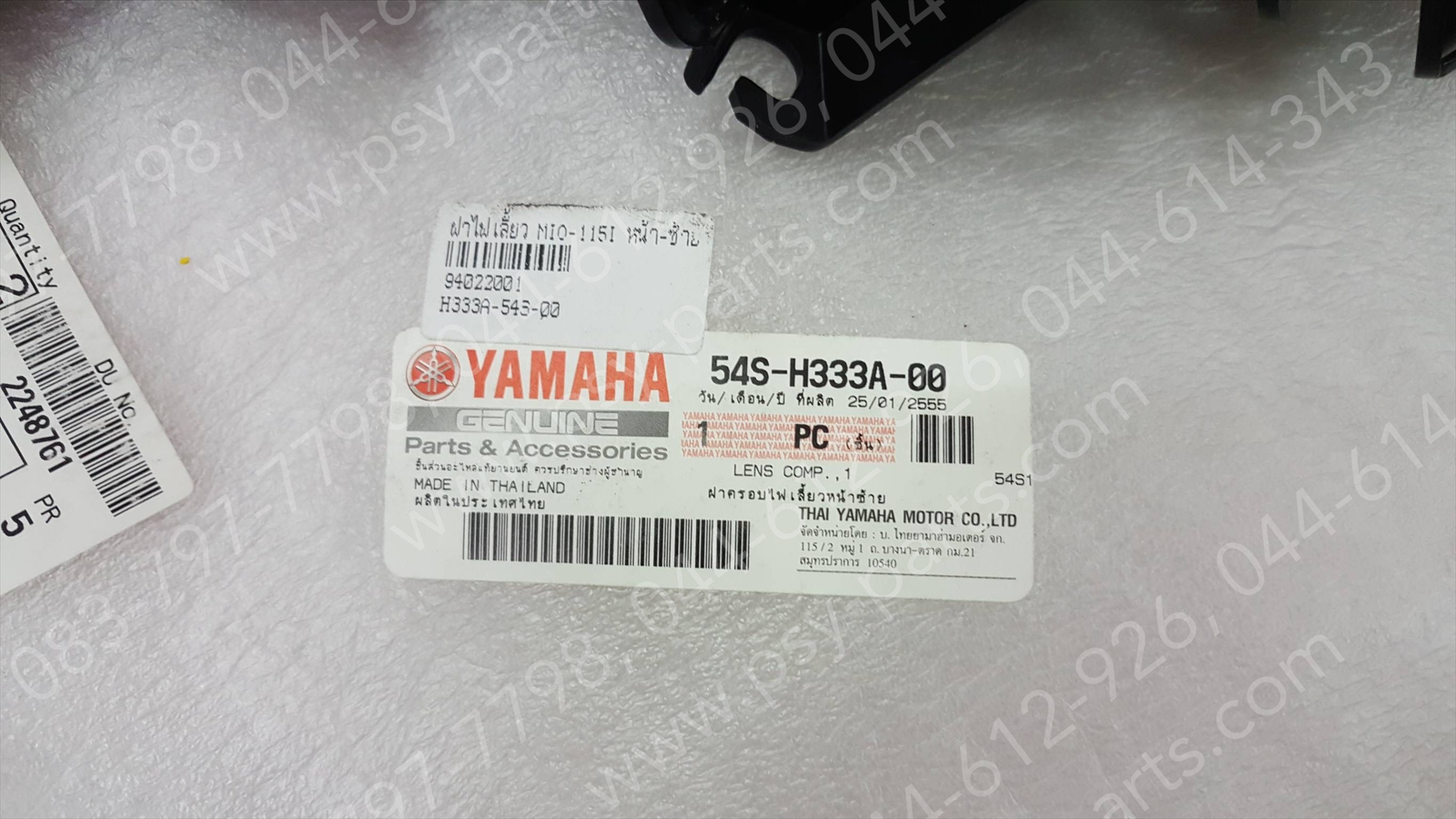 ฝาไฟเลี้ยว MIO 115-I แท้ๆ หน้า-ซ้าย 54S-H333A-00