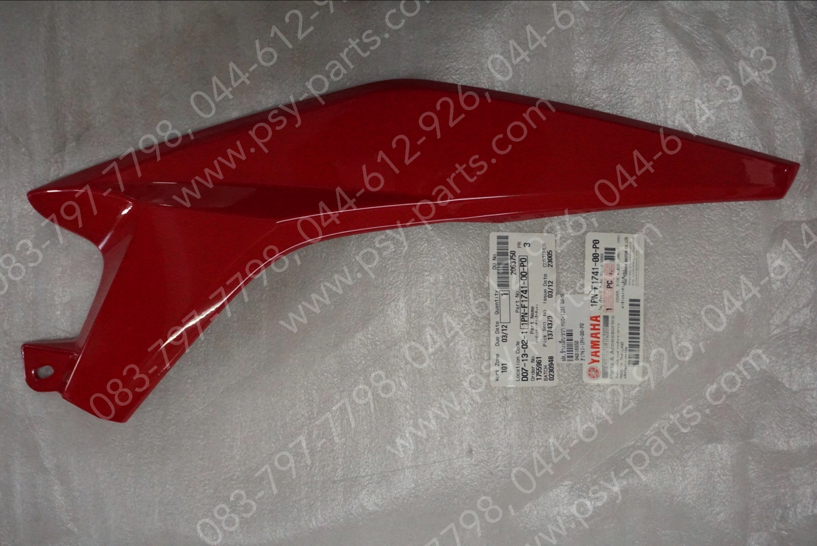 ฝาครอบข้างเล็ก-ขวา MIO 125-I แท้ๆ สีแดงสด 1PN-F1741-00-P0