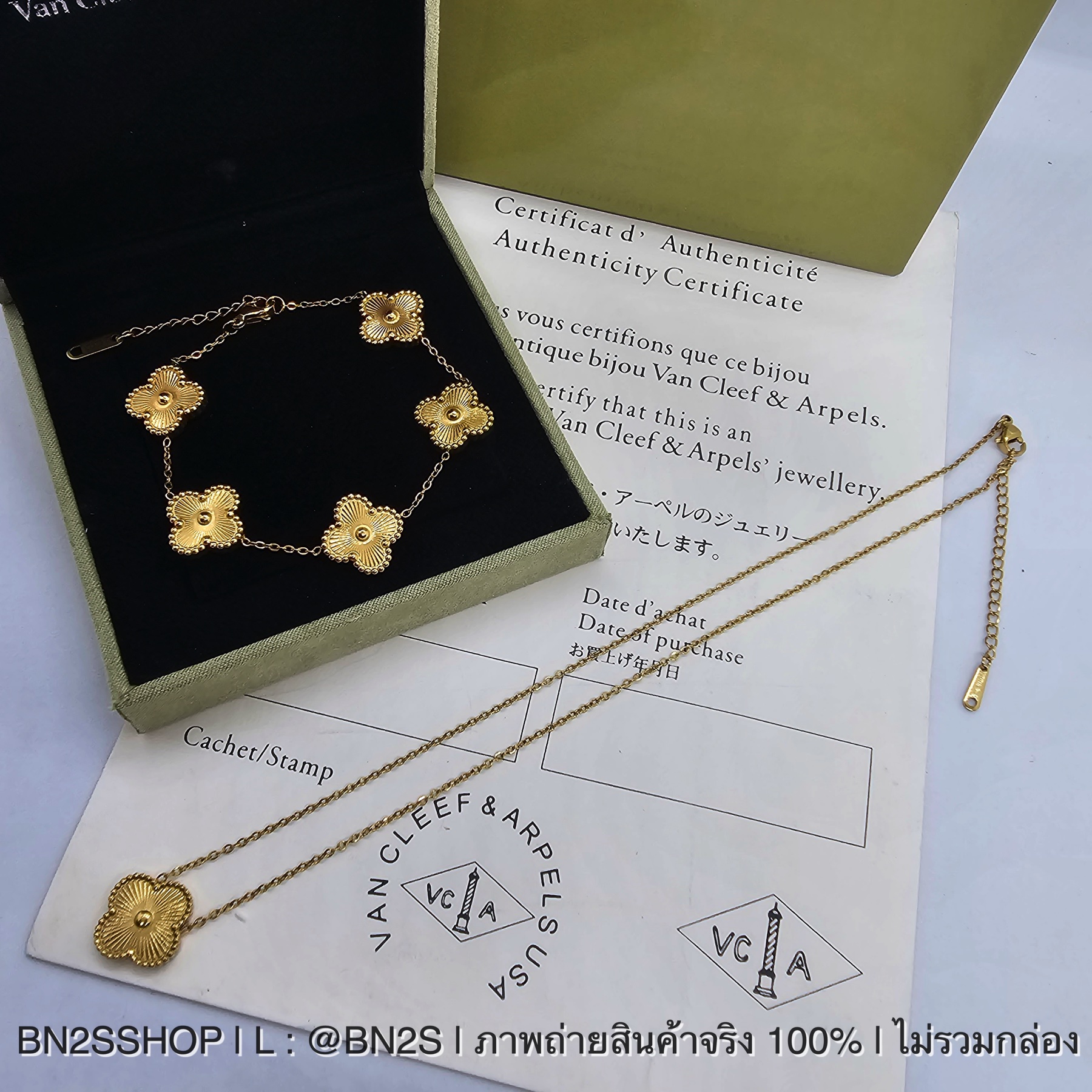 สร้อยข้อมือ แวนคีฟ จี้ดอกไม้ ใบโคลเวอร์ สีทอง งานสวย งานแฟชั่นไม่ปั๊ม พร้อมส่งในไทย
