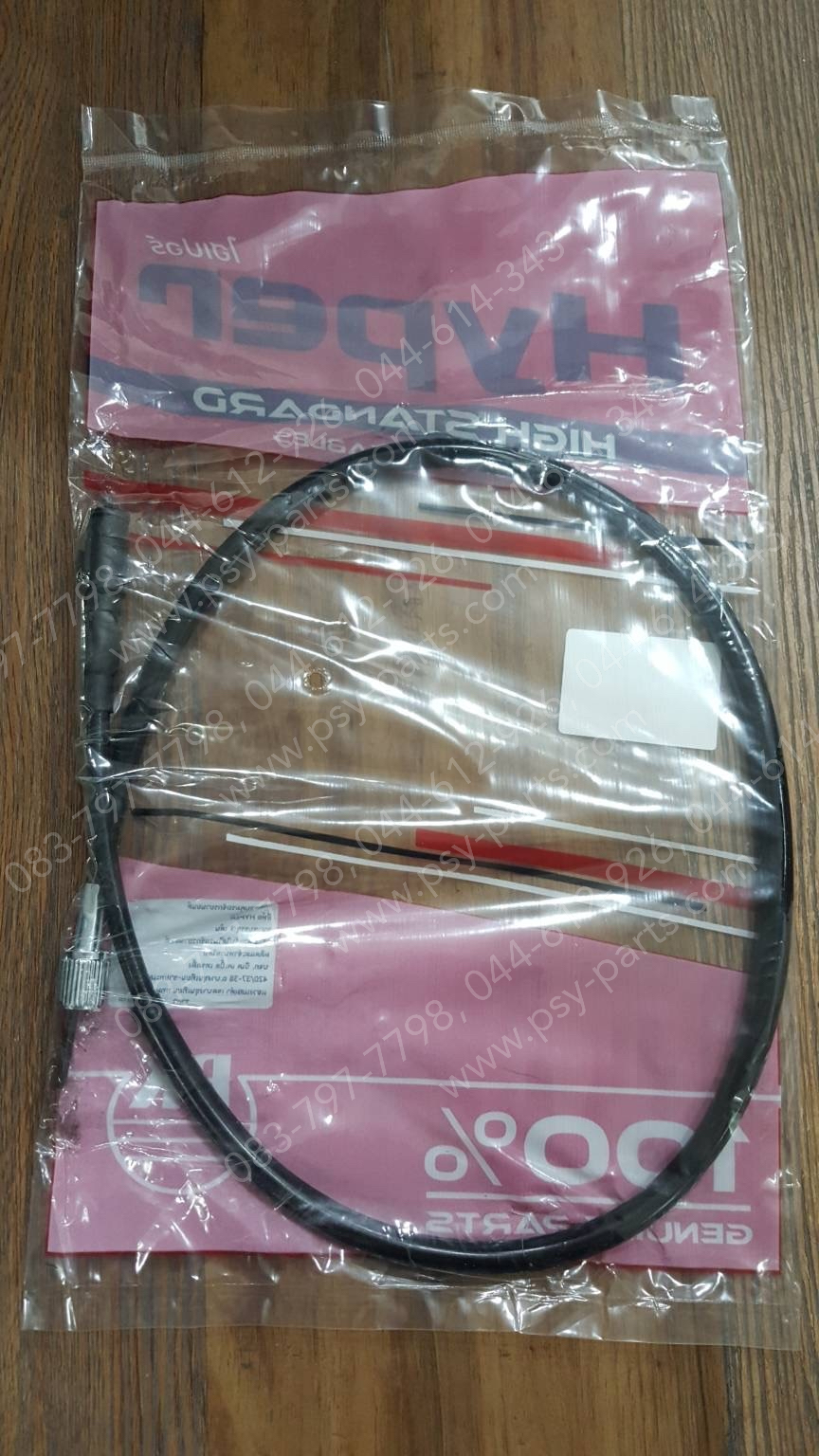 สายไมล์ WAVE 110-I ใหม่, DREAM 110-I ดรัมเบรค (DREAM SUPER CUB), WAVE 100S(05), WAVE 125/12, WAVE 110-I, WAVE 100Z, ZOOMER-X