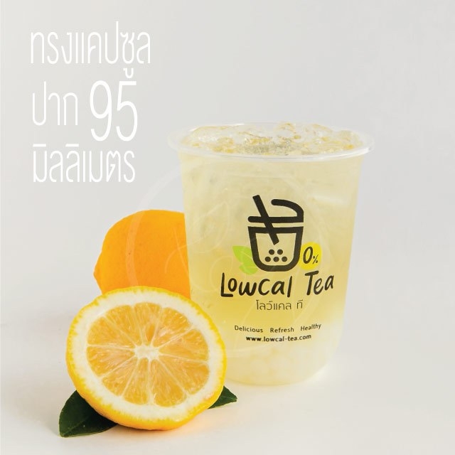 [LOC16U] แก้วสกรีน แก้วแคปซูล 16 ออนซ์ ปาก 95 แก้วพิมพ์ลาย แก้วพลาสติก แก้วชาไข่มุก 50 ใบ/แถว แก้วพลาสติกสกรีนลาย