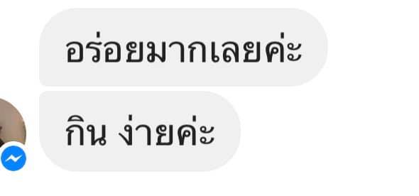 ข้าว 3 สี สายรักสุขภาพ