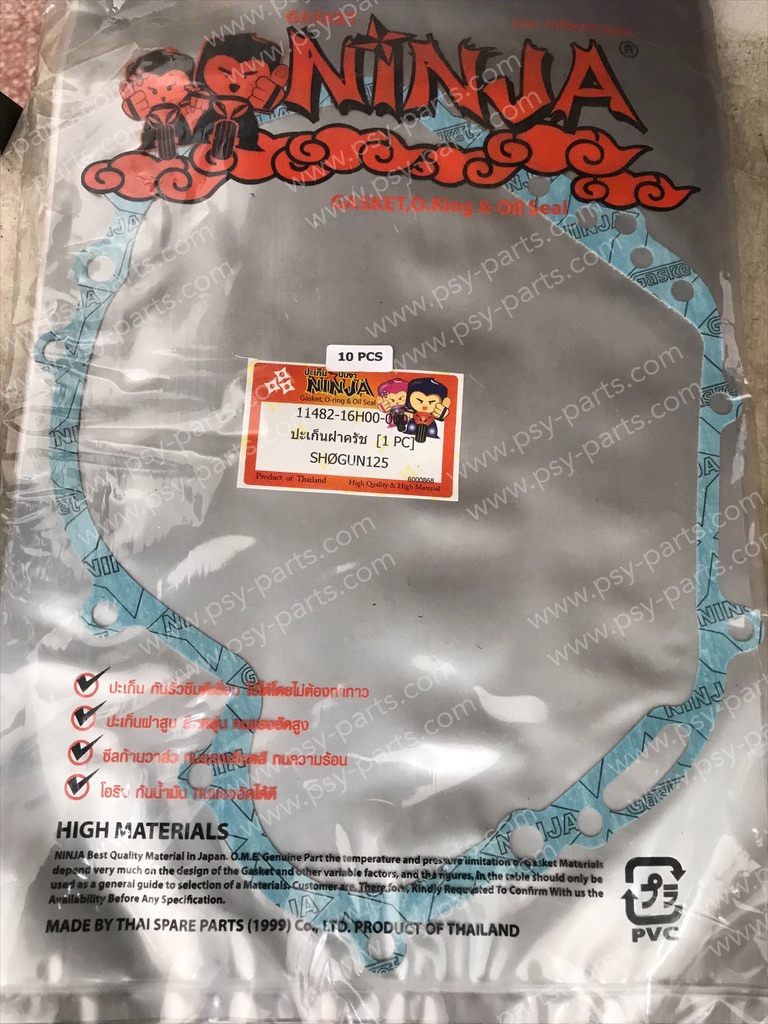 ปะเก็นแคร้งคลัทช์ SHOGUN