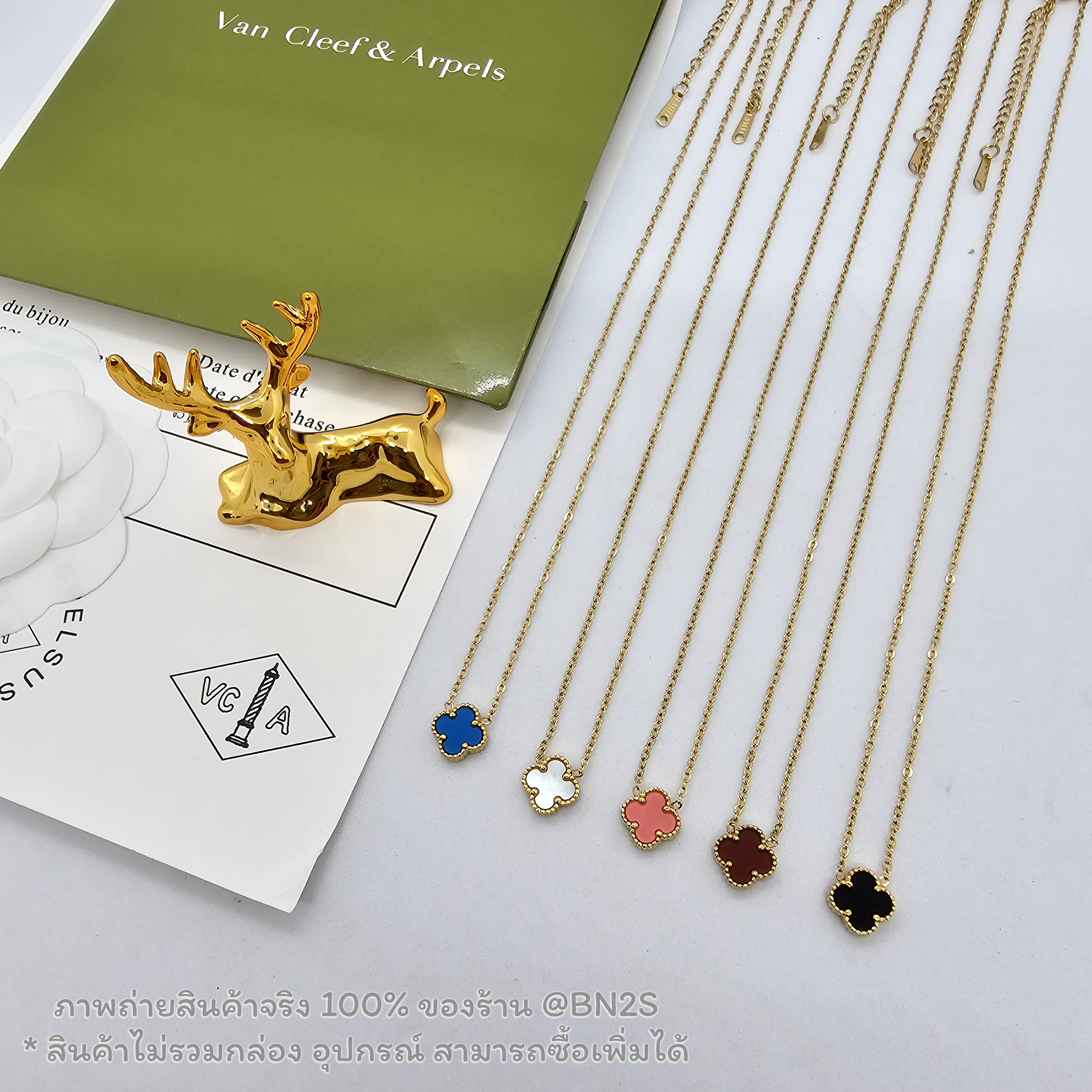สีดำ | สร้อยคอจี้ดอกไม้ แวนครีฟ Van cleef จี้ดอกโคลเวอร์หลากสี อะไหล่สีทอง มีให้เลือก 5 สี พร้อมส่ง ตัวจี้มินิ ร้านคนไทยส่งไวไม่ต้องรอ *งานไม่ปั๊ม ไม่มีกล่อง อุปกรณ์