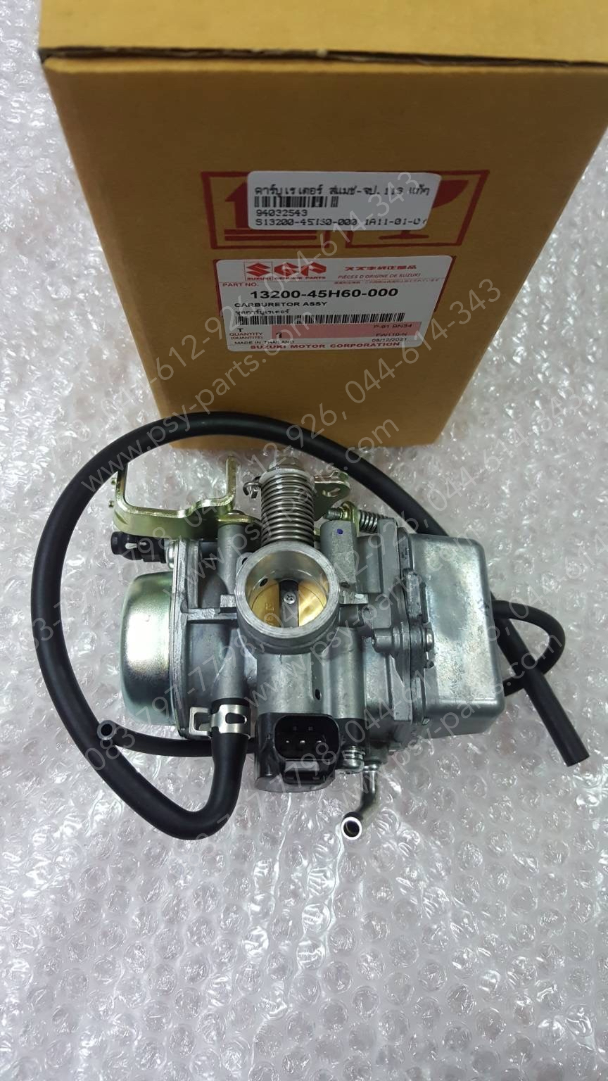 คาร์บูเรเตอร์ SMASH-แจ่มแจ๋วประหยัด แท้ๆ 13200-45H60-000