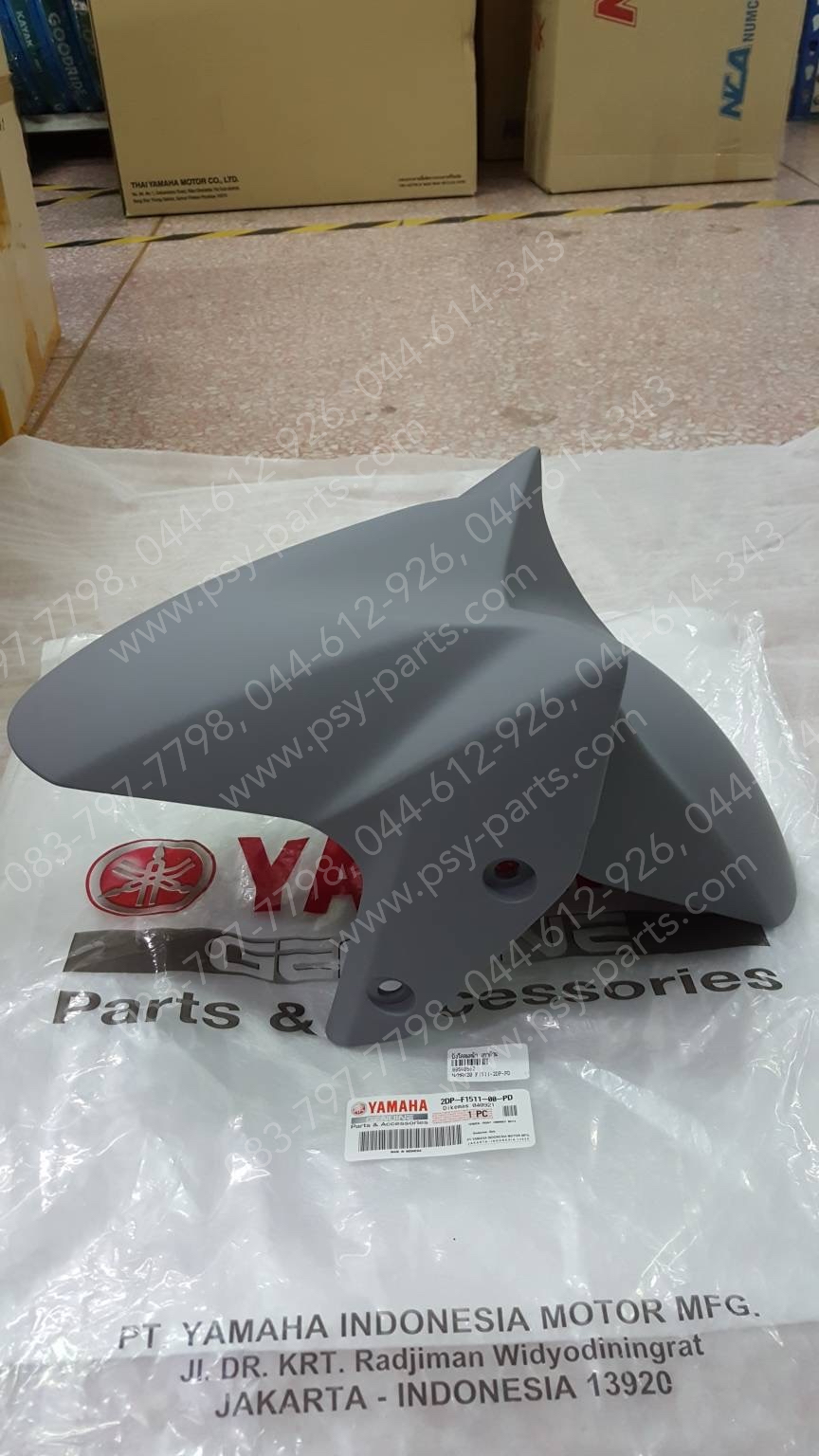 บังโคลนหน้า NMAX/20 แท้ๆ สีเทาด้าน 2DP-F1511-00-PD