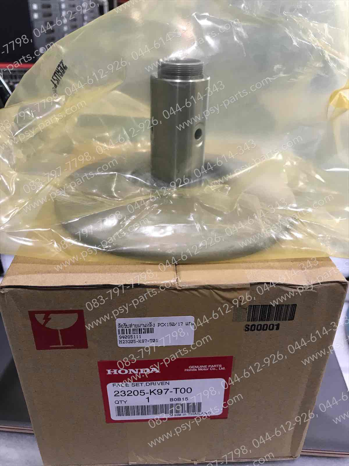 ล้อขับสายพานหลัง PCX 150/18 แท้ๆ แกนใน 23205-K97-T01, 23205-K97-T00