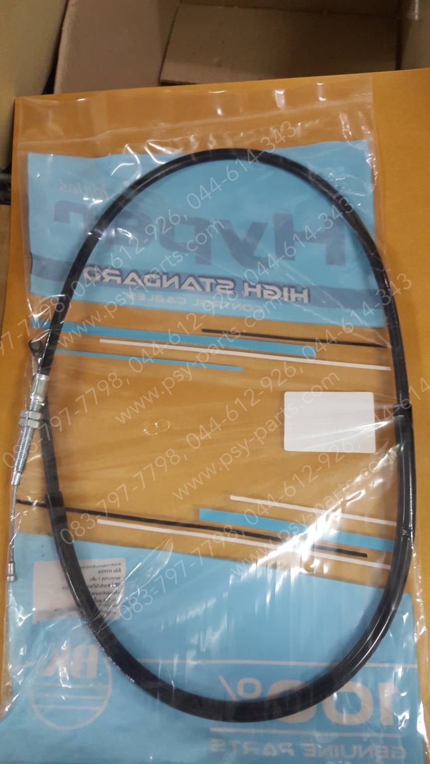 สายคลัทช์ X 1, X 1R135