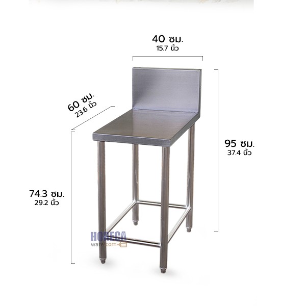 Seasoning table with wings, 60x40x95, Masterware brand