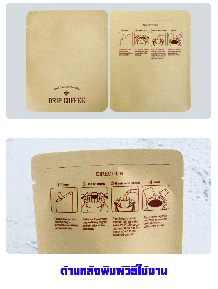 ถุงฟอยด์เมทัลไลท์พิมพ์ลาย ซีล 3 ด้าน ก้นแบน