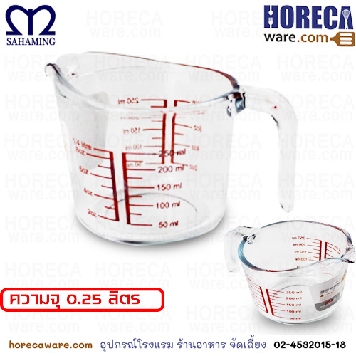 Measuring cup with scale, 8 ounces, Mwell brand