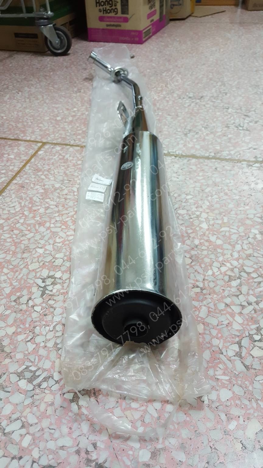 ท่อไอเสีย WAVE 110, WAVE 100S, WAVE 100Z (ท่อหน้าชุบ ปลายท่อตัดกลมสีดำ)