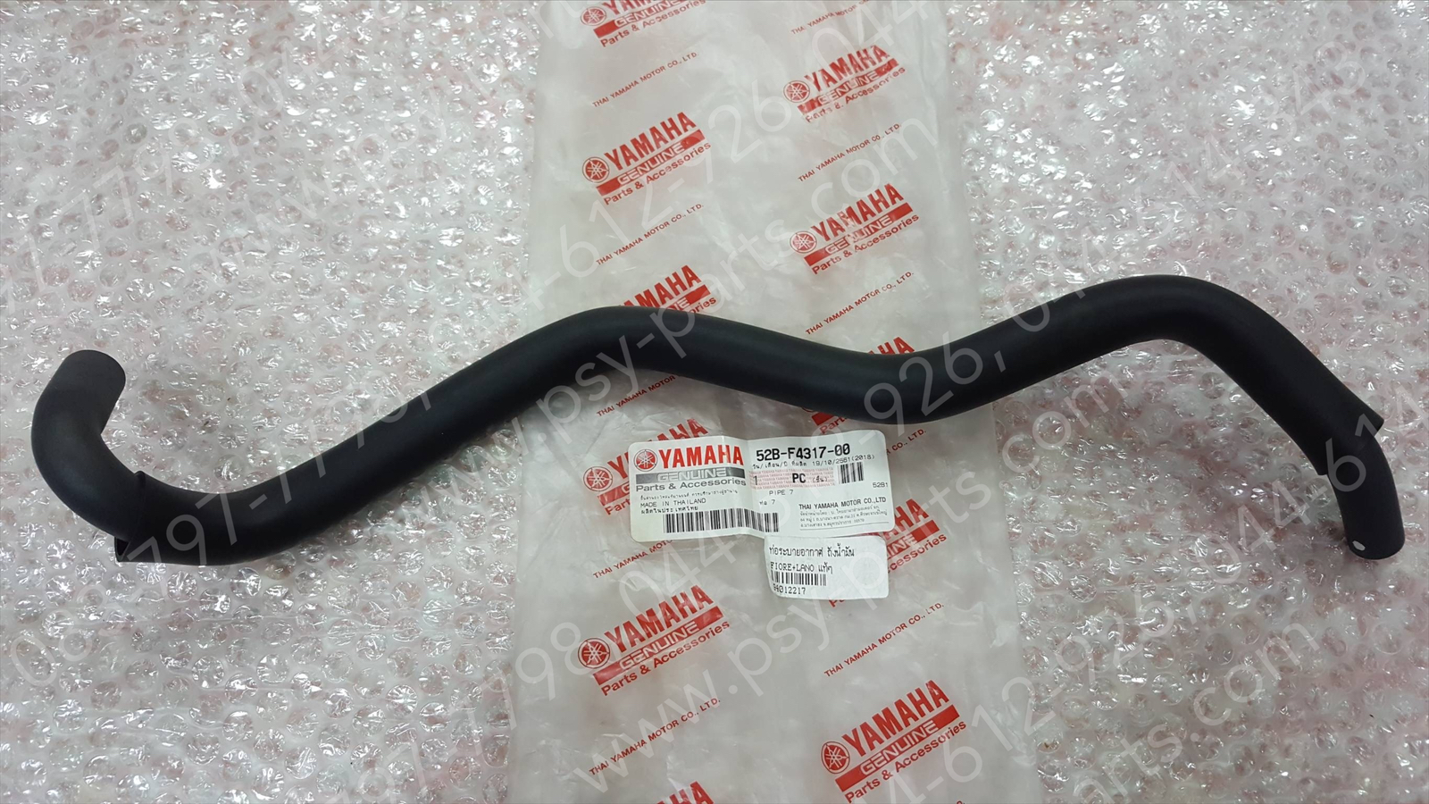 ท่อระบายอากาศ FIORE, FILANO แท้ๆ ถังน้ำมัน 52B-F4317-00