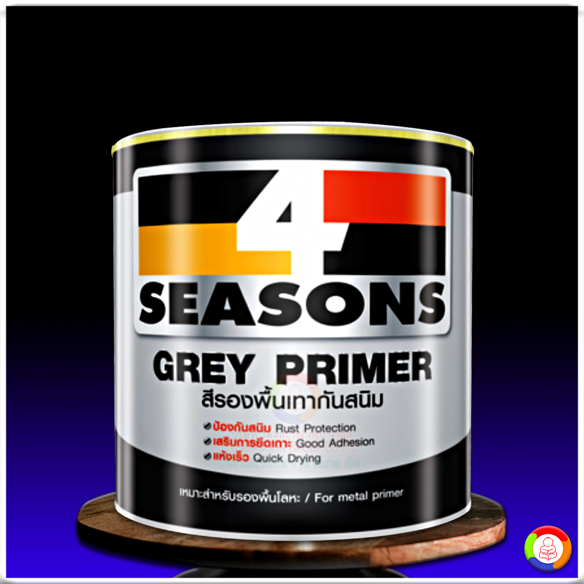 โฟร์ซีซั่นส์ สีรองพื้นเทากันสนิม 4 SEASONS Grey Primer