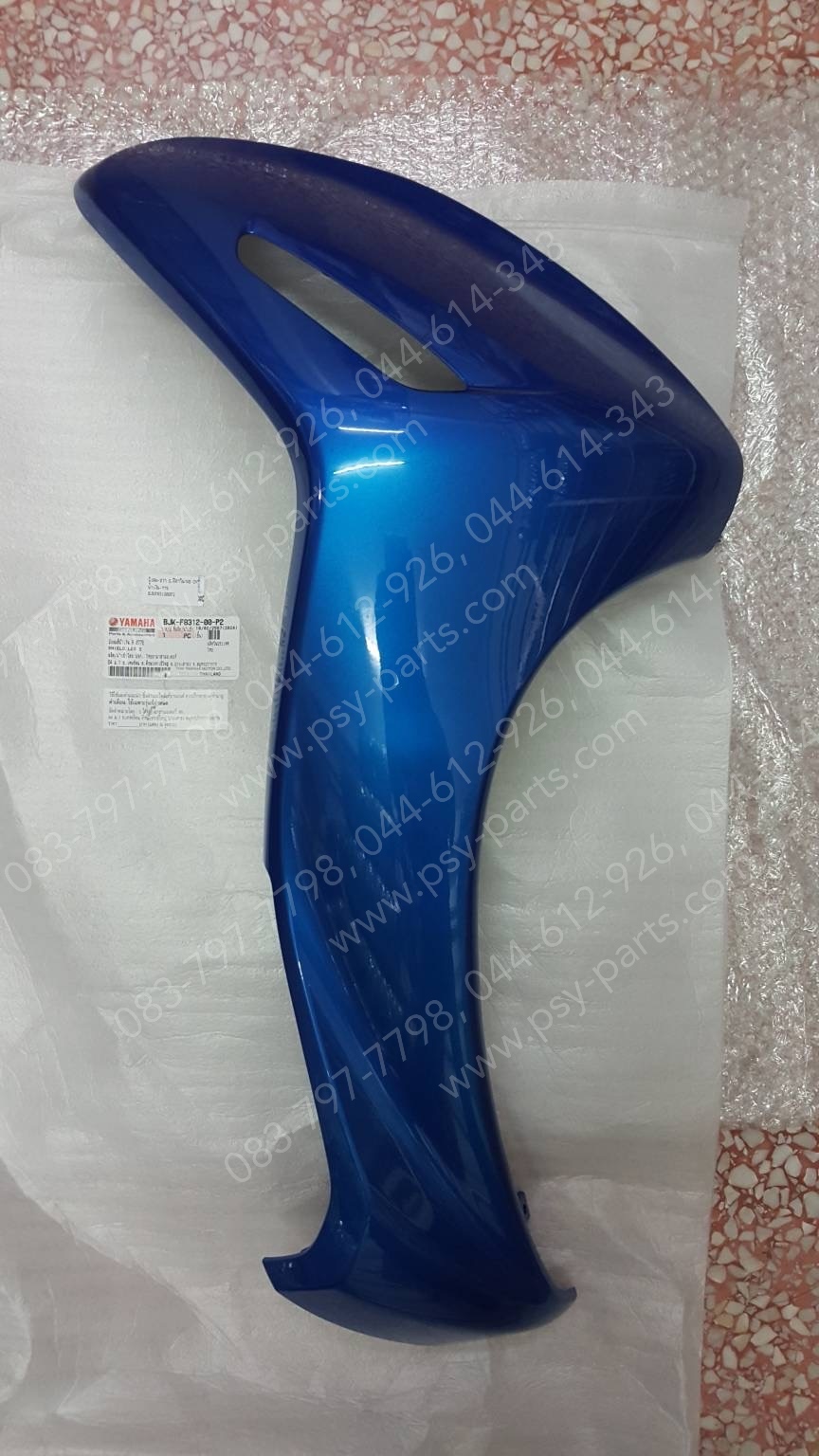 บังลม-ขวา FILANO/HYBRID CONNECTED แท้ๆ สีน้ำเงิน (775) BJK-F8312-00-P2 Yamaha