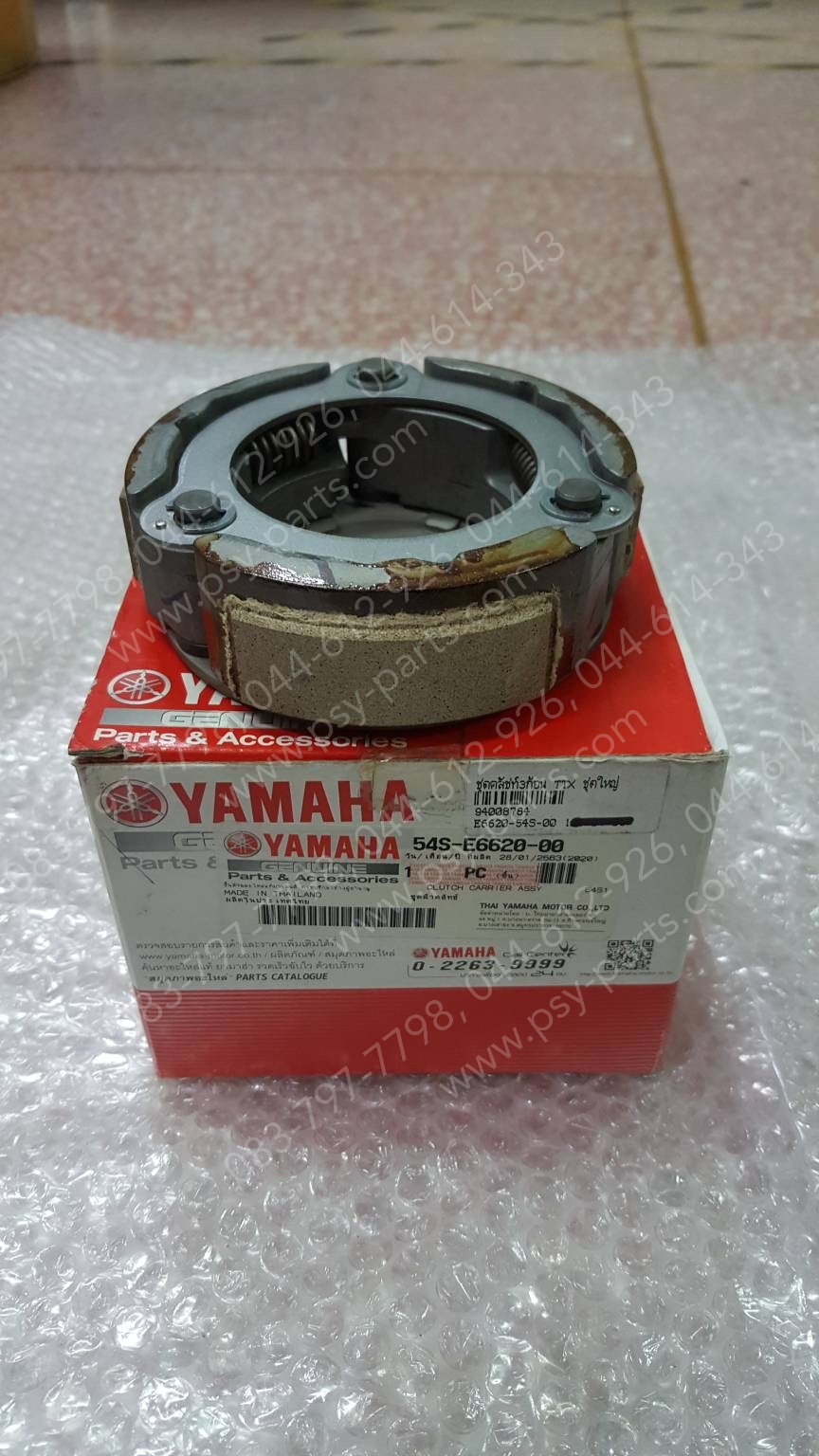 ชุดคลัทช์ 3 ก้อน TTX, MIO 115-I แท้ๆ ชุดใหญ่ 54S-E6620-00