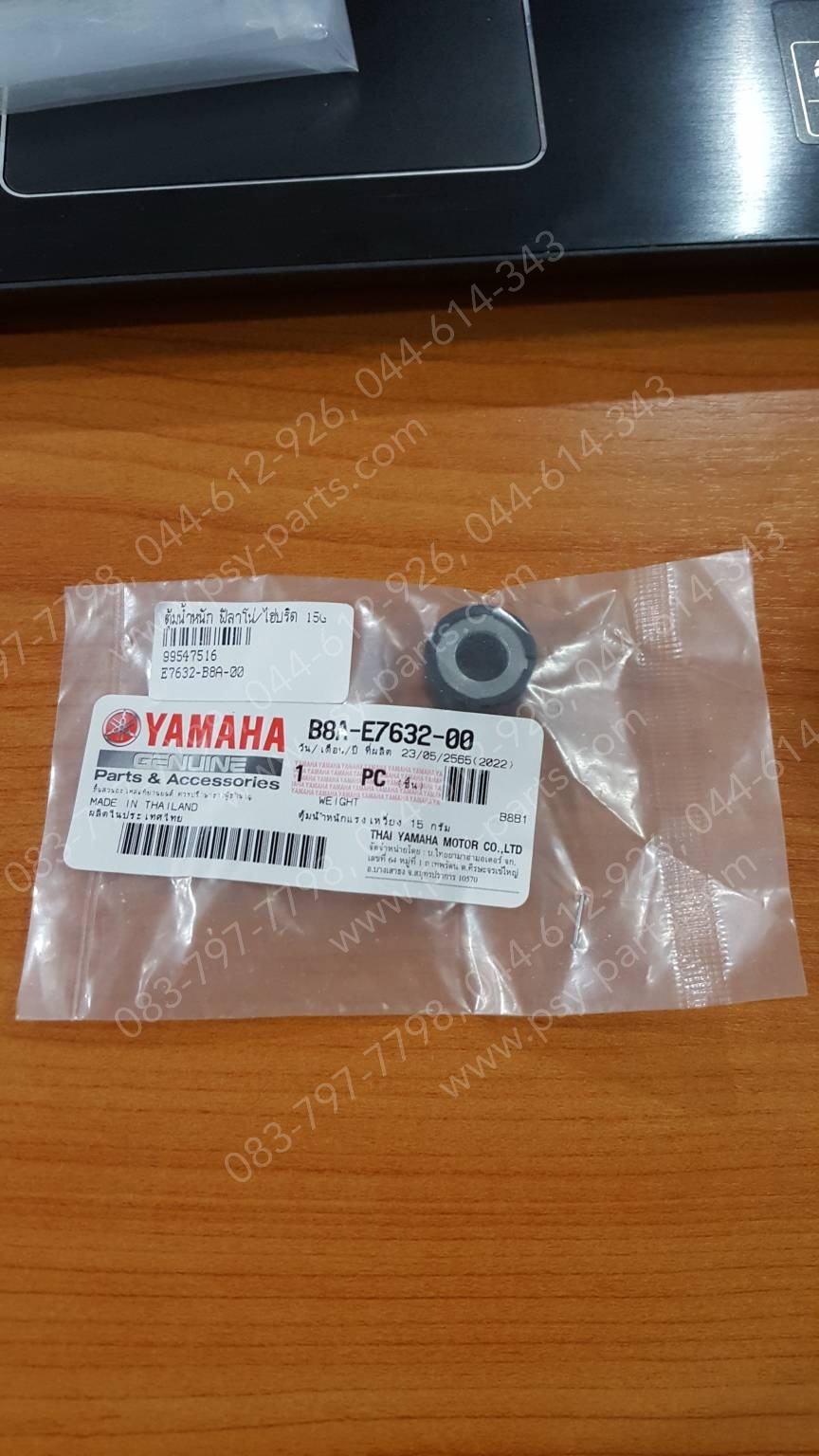 ตุ้มน้ำหนัก FILANO/HYBRID, GRAND FILANO/HYBRID แท้ๆ 15 กรัม B8A-E7632-00