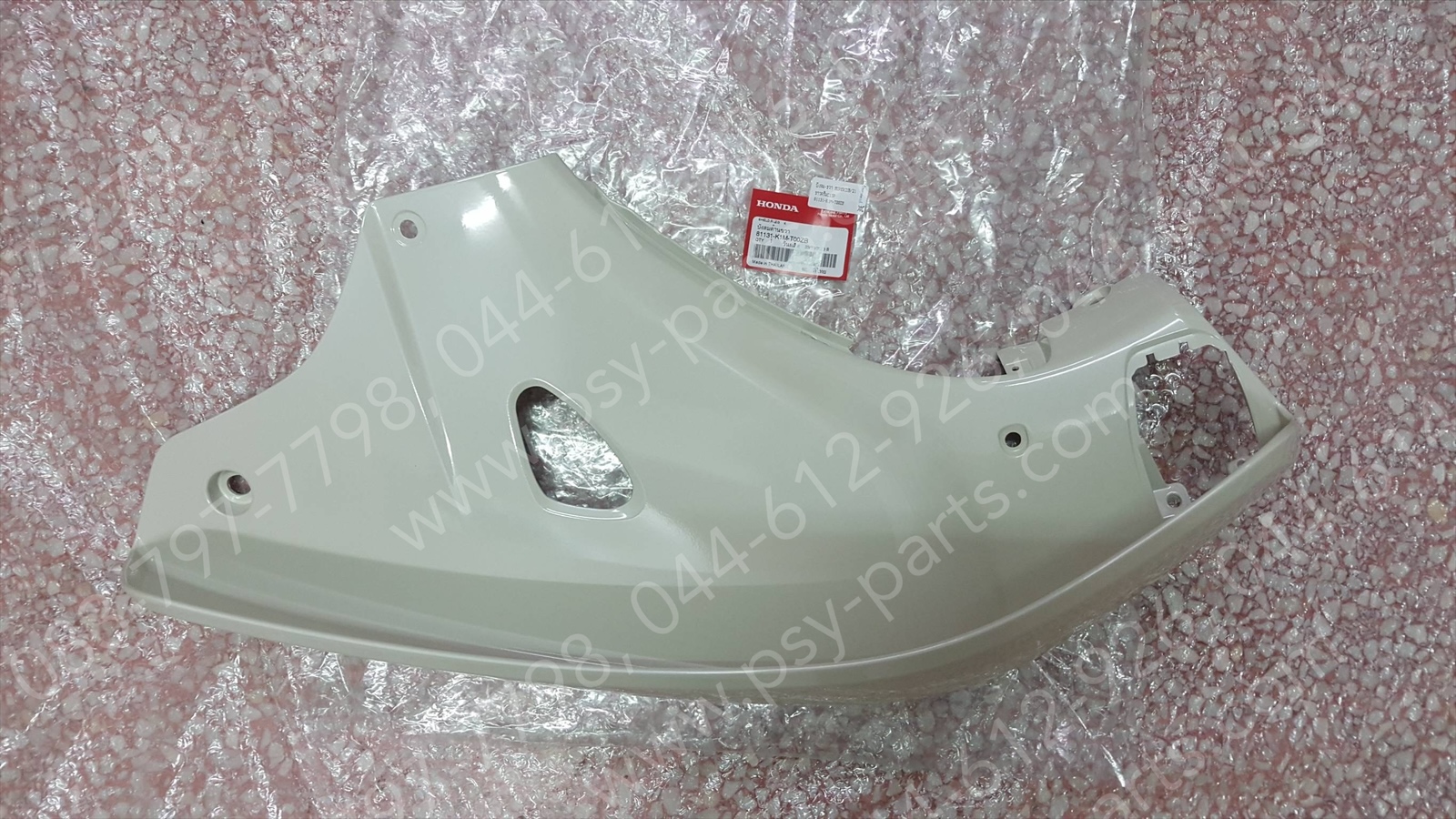 บังลม-ขวา SUPER CUB/21 แท้ๆ สีขาวครีม (C13P) 81131-K1M-T00ZB Honda