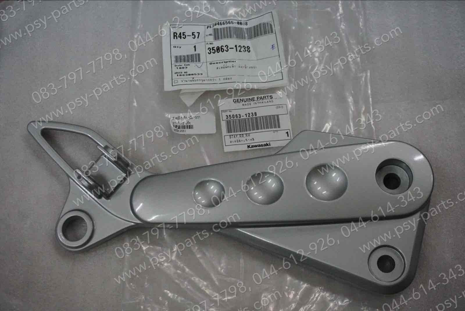 สเตย์พักเท้า KAZE 112 แท้ๆ หลัง-ขวา 35063-1238
