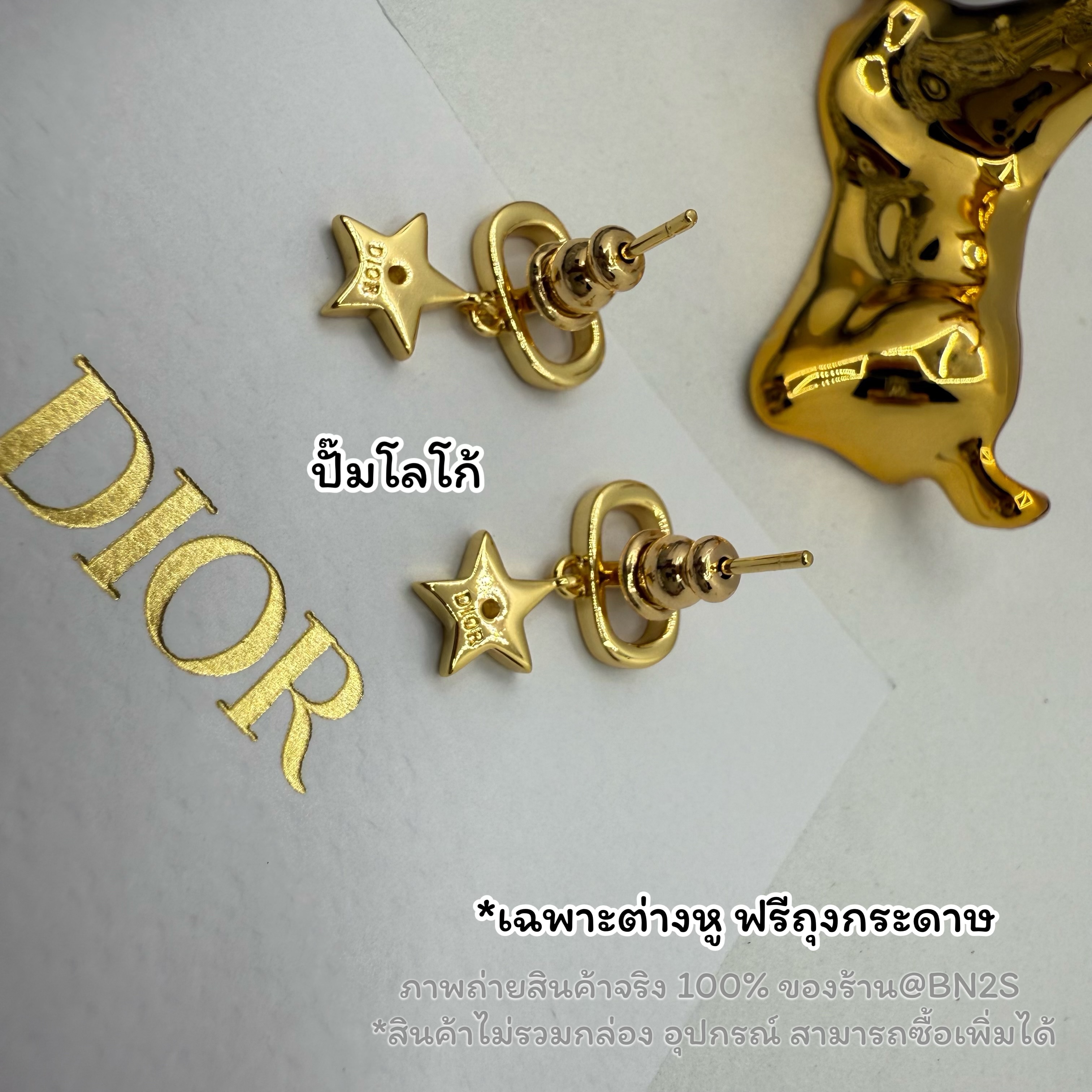 (ORI) เครื่องประดับ Tribales Earrings In CD And Star Charm ต่างหูอะไหล่สีทอง ตัวจี้ห้อยดาว งาน 1:1 พร้อมส่งในไทย ฟรีถุงกระดาษ ซองซิปล็อคแบรนด์