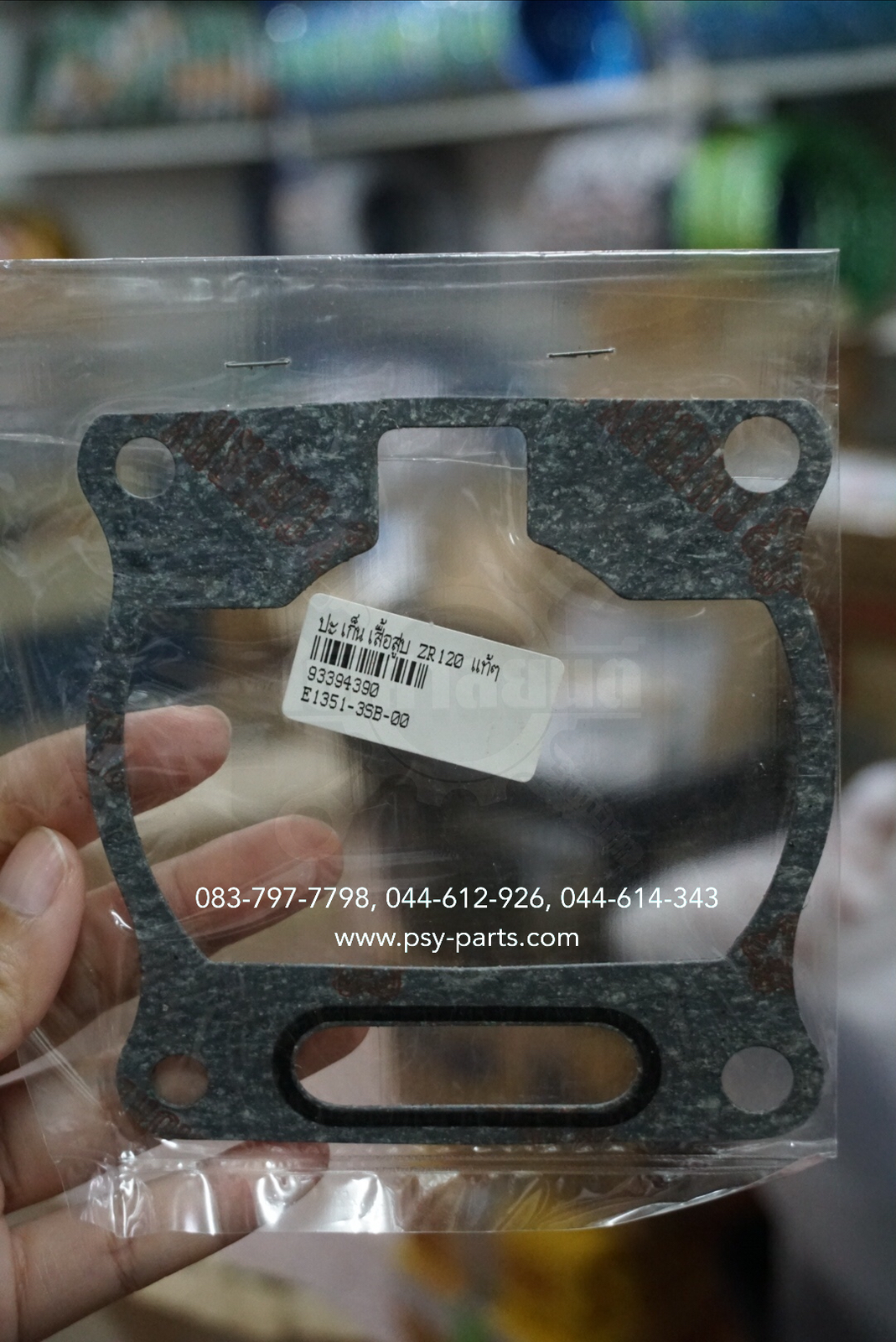 ปะเก็นเสื้อสูบ ZR 120 แท้ๆ 3SB-E1351-00