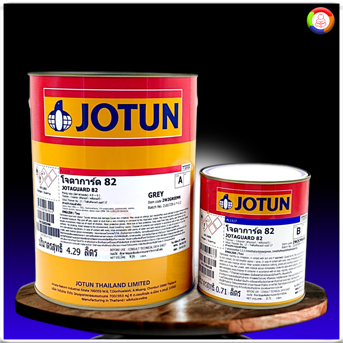 สีโจตัน โจตาการ์ด 82 (สีเทา) Jotun Jotaguard 82 Grey