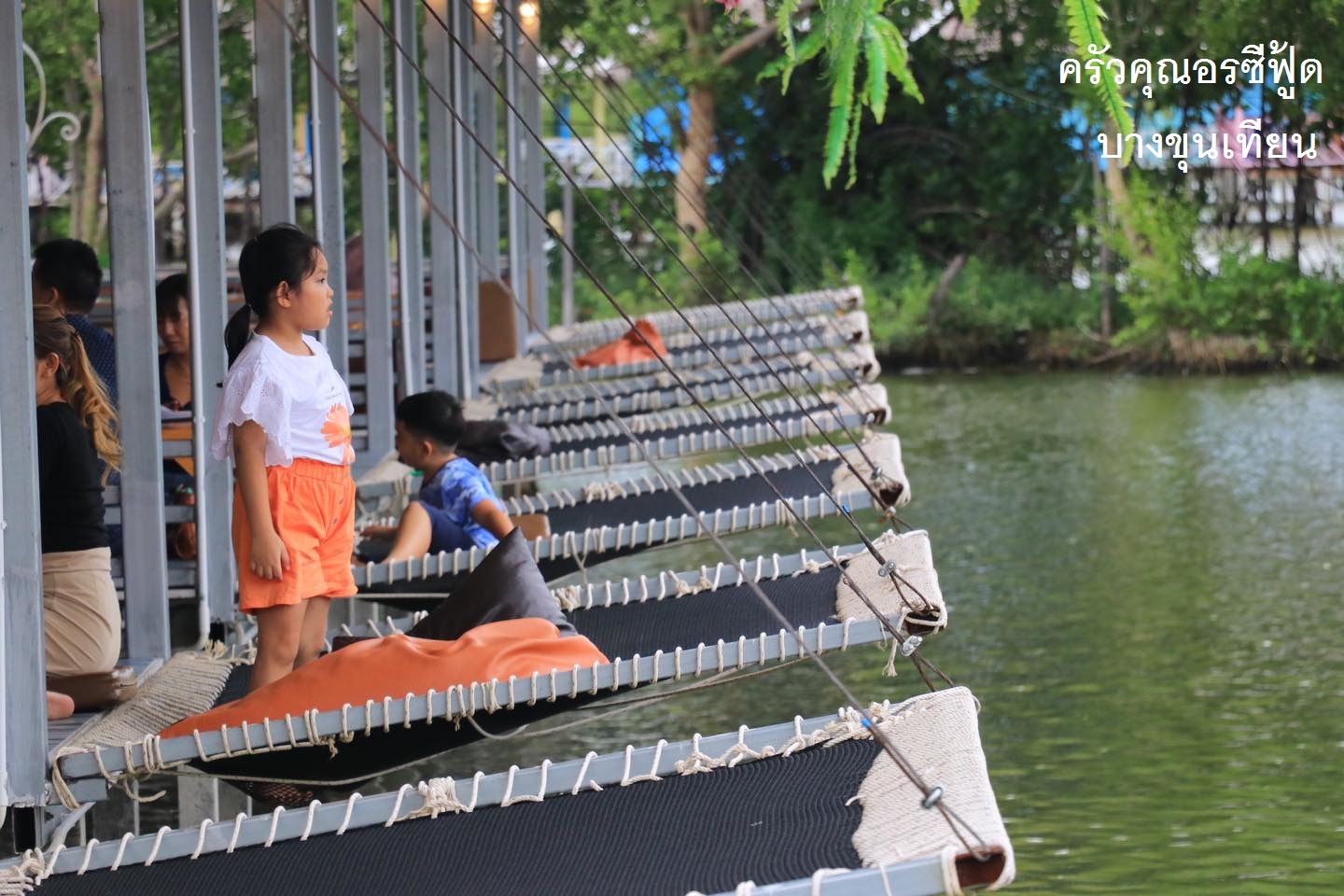 Hammock เปลตาข่ายนั่งเล่น ตาข่ายเช็คอินคาเฟ่ ตาข่ายกันตก