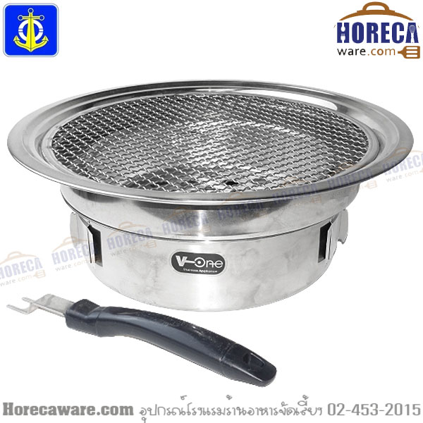 Korean grill set, 35 cm, stainless steel. Anchor [ac-04401101]