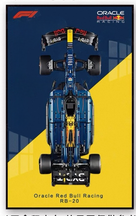 Display frame สำหรับ LEGO Technic เลโก้ 42206 Oracle Red Bull Racing RB20 F1 Car