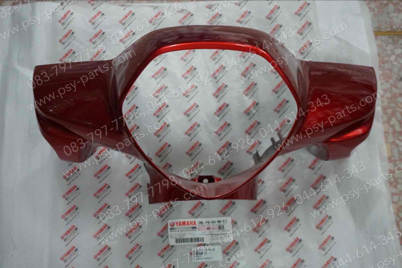 ฝาครอบแฮนด์-หน้า FILANO 125, GRAND FILANO แท้ๆ สีแดงบรอนซ์ 2BL-F6143-00-PJ