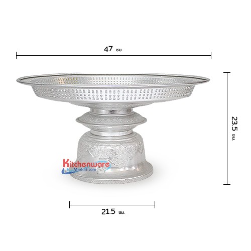 Thai style Khanto tray, silver, 46 cm, seal
