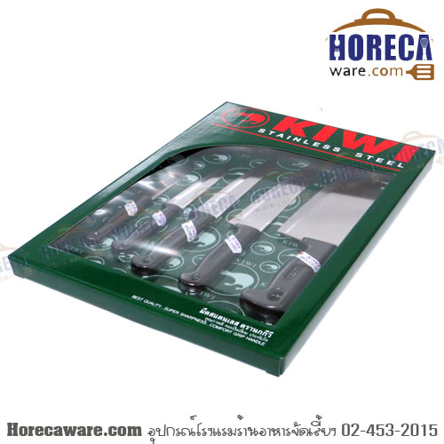 5-piece knife set, plastic handle - Kiwi Bird [kw-w5p]