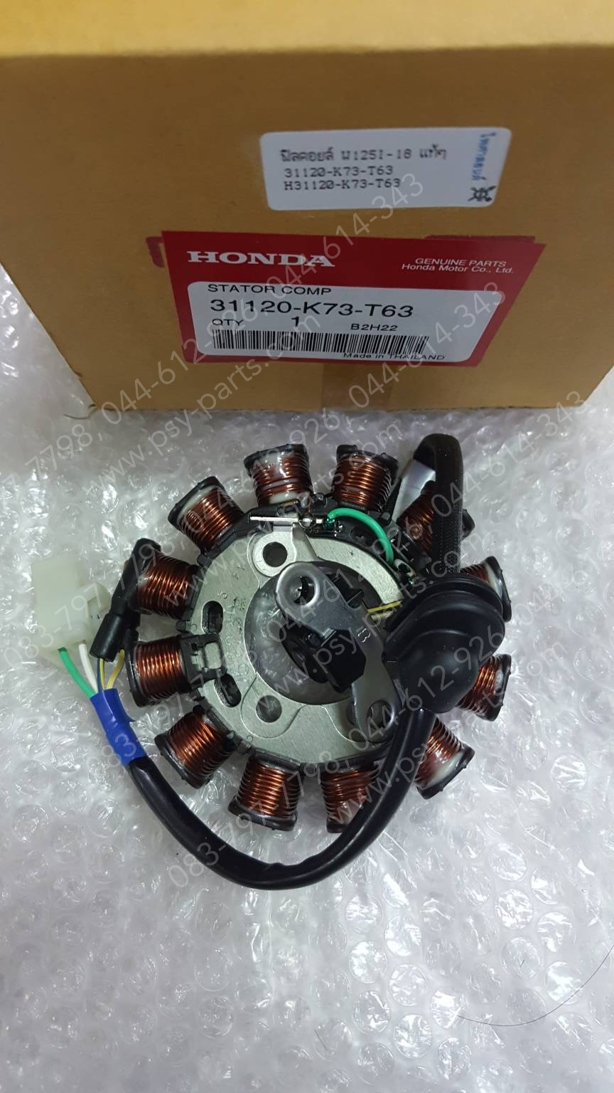 ฟิลคอยล์ WAVE 125-I/18 แท้ๆ 31120-K73-T62, 31120-K73-T63