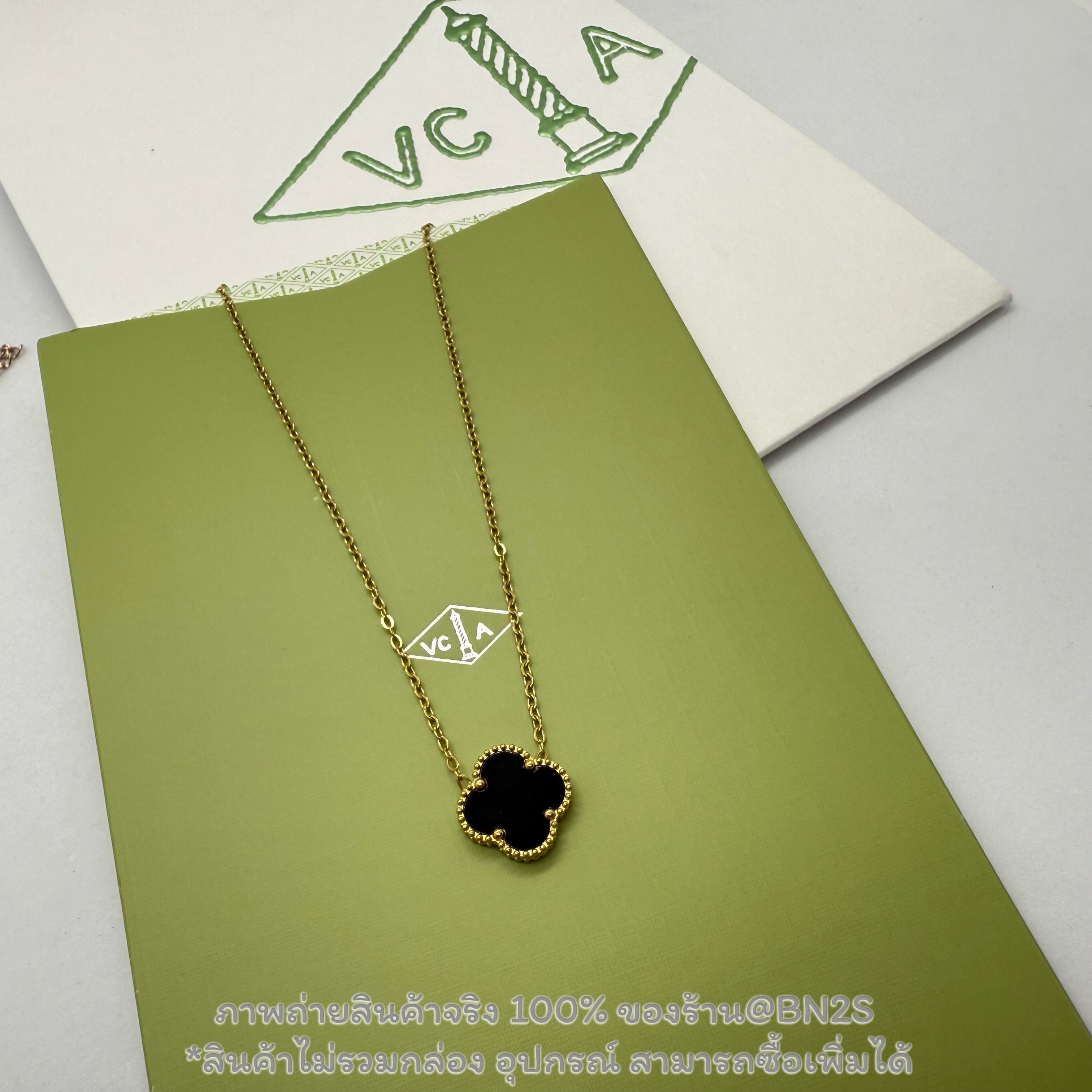 สีดำ | VC&A สร้อยคอจี้ดอกโคลเวอร์ แวนคีฟ สีขาว-ดำ สายโซ่อะไหล่สีทอง งานสวย พร้อมส่ง สีขาว ดำ เขียว แดง ไม่มีกล่อง อุปกรณ์