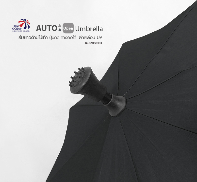 Leo ร่มด้ามไม้เท้าออโต้เปิด 24นิ้ว สีดำ ผ้าเคลือบยูวีกันแดดและฝน ปลายกันลื่น ใช้แทนไม้เท้าได้ เหมาะกับผู้สูงอายุ