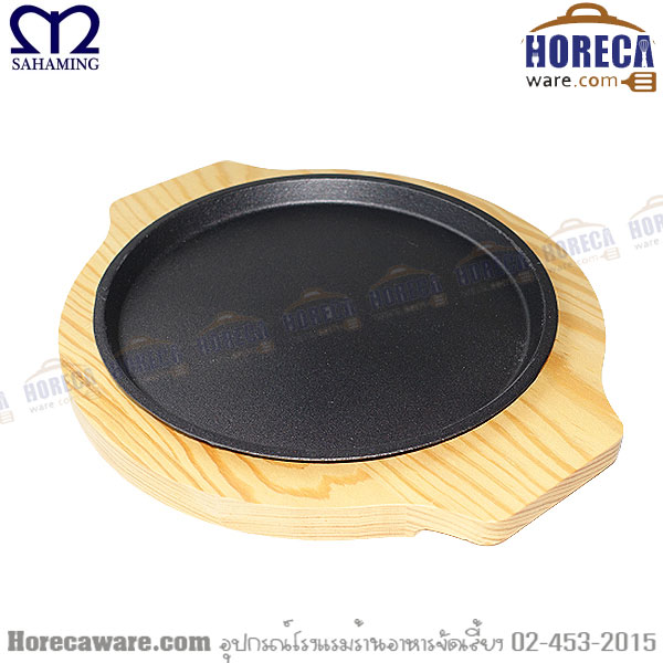 Round hot pan set with wooden support 22cm M-well [kc1122]